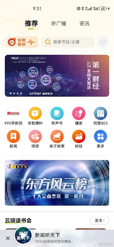 别再下错包了!盛大客户端官方下载地址与微端选择 别再下错包了!盛大客户端官方下载地址与微端选择