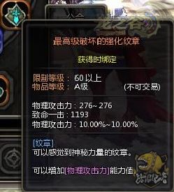 剑灵圣物类型避坑指南，从零打造毕业级输出配置