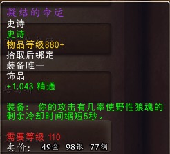 艾利桑德怎么打？暗夜要塞时间线机制全解与史诗级生存法则