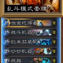 魔兽工程学怎么选？侏儒与地精专精收益深度测评