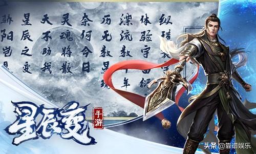 星辰变阴月还能玩吗？揭秘顶级辅助流的极致生存之道