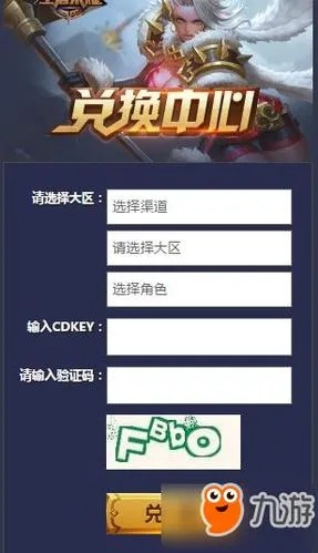 别再错过福利!揭秘游戏发号中心类型与高效抢夺稀缺CDKey攻略 别再错过福利!揭秘游戏发号中心类型与高效抢夺稀缺CDKey攻略