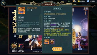 2026年丐帮外观天花板？揭秘剑网3最稀有背挂与搭配逻辑