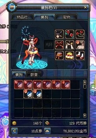 DNF卡勒特首领的权杖值得保留吗?巫女小号过渡神器揭秘 DNF卡勒特首领的权杖值得保留吗?巫女小号过渡神器揭秘