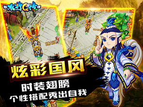 水浒Q转新手避坑指南,从职业选择到神兽合成的实战解析 水浒Q转新手避坑指南,从职业选择到神兽合成的实战解析