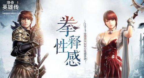 别错过！洛奇英雄传新手卡全解析，零氪也能起飞