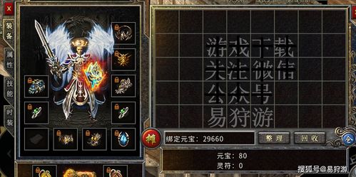 2026年传奇外传私服避坑指南,高爆单职业真的能赚钱吗? 2026年传奇外传私服避坑指南,高爆单职业真的能赚钱吗?