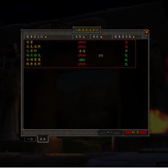 魔兽世界官网入口在哪?手把手教你避开下载充值坑 魔兽世界官网入口在哪?手把手教你避开下载充值坑