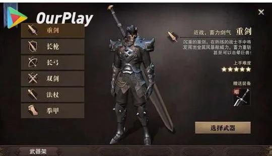 大剑派生怎么选？揭秘全版本最强流派与隐藏神兵