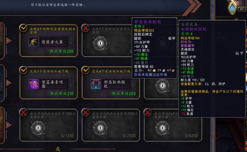 魔兽世界11.0瑟拉赞恩全解析，虚空蛛后怎么解锁？