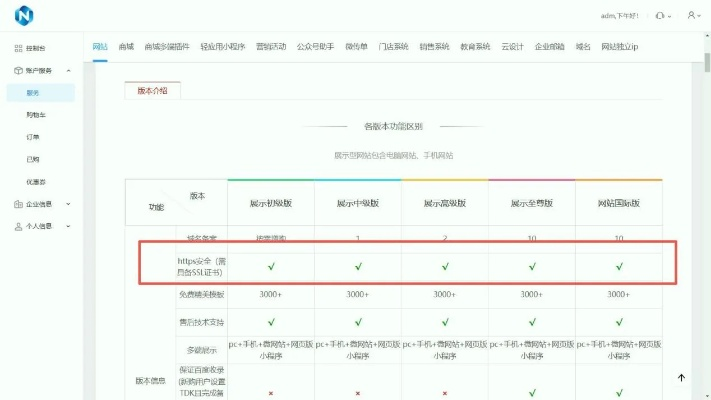 2026年开SF一条龙避坑指南,如何选对技术团队不踩雷? 2026年开SF一条龙避坑指南,如何选对技术团队不踩雷?