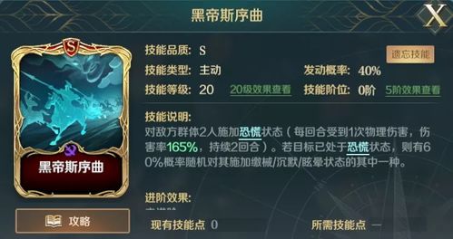 害虫杀手类型怎么选？揭秘高阶玩家都在用的克制套路