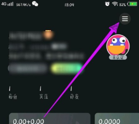 龙之谷防沉迷注册类型全解，2026年实名认证解除与账号避坑指南