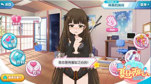 相原美咲好感度暴涨技巧，别被傲娇外表骗了！