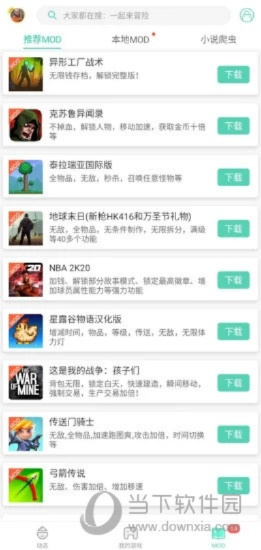 v游网资源获取全攻略，如何高效下载并解决安装报错？