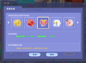 炫舞恭喜发财怎么玩？2026春节高分刷分与奖励领取全攻略