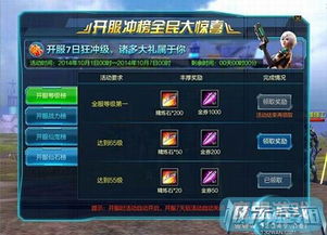 65玩开服表背后的门道,如何利用新服福利快速起号? 65玩开服表背后的门道,如何利用新服福利快速起号?