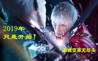 鬼泣4但丁风格切换进阶指南，从入门到SSS连招的实战秘籍