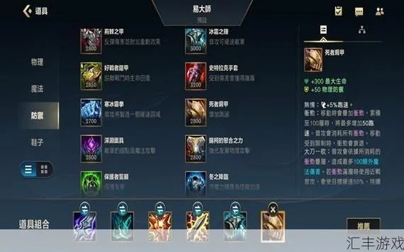 独家揭秘，2026最新剑圣天赋加点图，狂暴战如何打出天花板伤害？