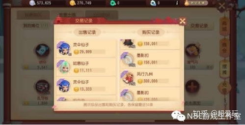 2026手机网络游戏搬砖指南，高收益类型与实战避坑技巧