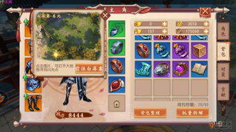 大唐无双冒险模式深度剖析,从零开始掌握PVE核心收益门道 大唐无双冒险模式深度剖析,从零开始掌握PVE核心收益门道