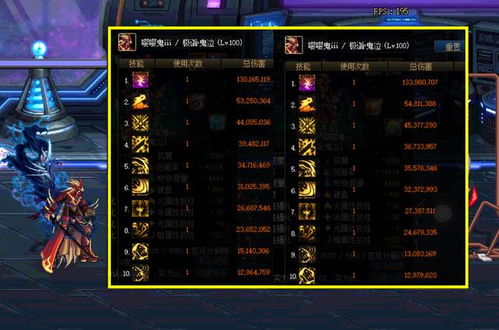 别再瞎洗了!2026年DNF解密魔法石最强流派全解析 别再瞎洗了!2026年DNF解密魔法石最强流派全解析