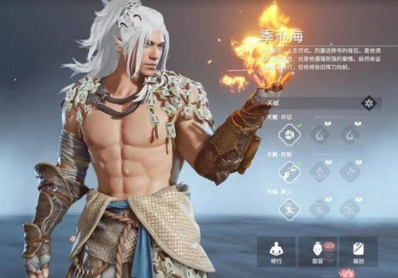 永劫无间季沧海燕归来还能不能玩？深度解析火男最新上分门道