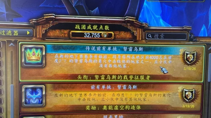 2026年魔兽黑G新套路？金团防骗与申诉硬核攻略