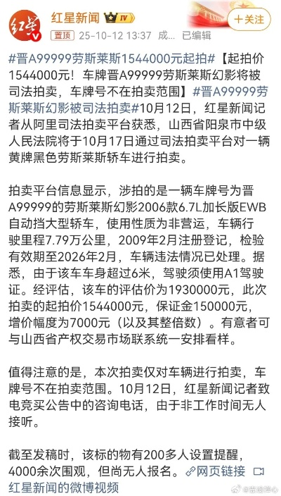 和平精英鲁Z车牌值钱吗？2026年最新捡漏与交易避坑指南