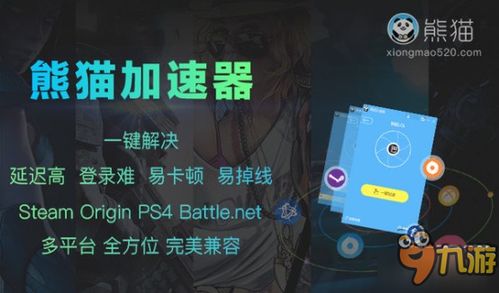 告别红延迟！魔兽世界加速器避坑指南与专线优选