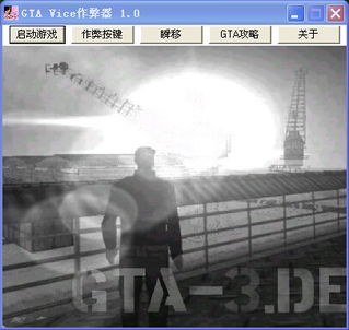 别瞎找!罪恶都市作弊码实战指南与坦克生成秘籍 别瞎找!罪恶都市作弊码实战指南与坦克生成秘籍