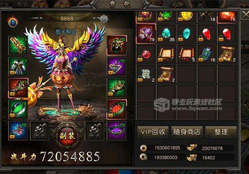 2026年最新传奇无英雄私服深度测评，找回当年热血PK的快感