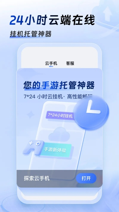Teebik云手机挂机实战攻略，如何实现24小时离线打金？