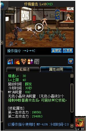 2026神界版本DNF女圣骑士刷图加点与Buff量打造终极指南