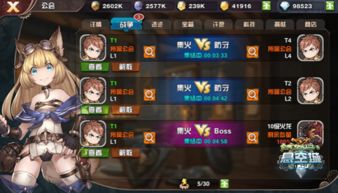 行会战争怎么打？揭秘顶级公会GVG制胜核心战术