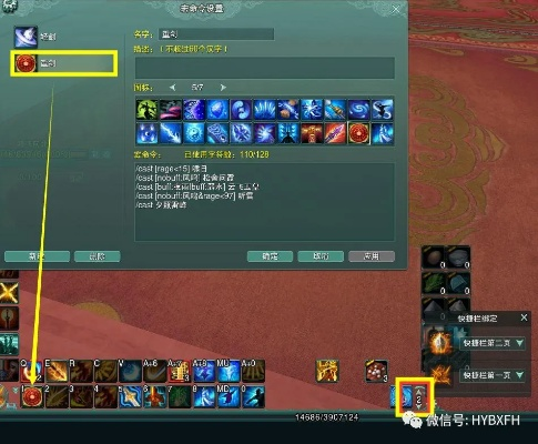 剑网3天罗宏怎么配?2026年最新一键输出与治疗宏实战解析 剑网3天罗宏怎么配?2026年最新一键输出与治疗宏实战解析