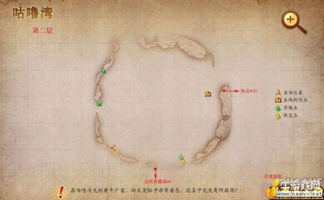 古剑奇谭2宝物位置图鉴，暗宝坐标与星魄获取全攻略