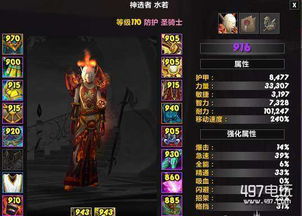 别再下错版本!魔兽世界下载类型全解析与极速安装指南 别再下错版本!魔兽世界下载类型全解析与极速安装指南