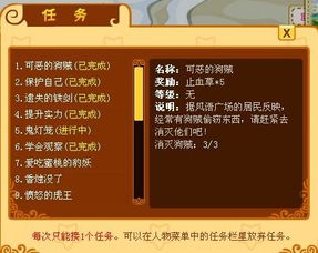 QQ宠物神器传说怎么合成?私服最强属性获取与搭配技巧 QQ宠物神器传说怎么合成?私服最强属性获取与搭配技巧