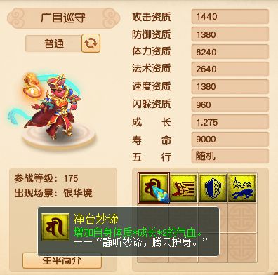 揭秘梦幻西游资料片套路，如何利用新版本实现财富翻倍？