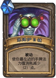 羊羊大冒险2黑羊皮肤怎么得？黑羊属性与隐藏代码