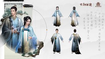 李冰冰大话西游2龙族绝美外观怎么搭?2026实战养成全攻略 李冰冰大话西游2龙族绝美外观怎么搭?2026实战养成全攻略