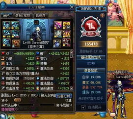 拒绝无效输出！揭秘DNF漫游觉醒最強形态，觉醒流还能玩吗？