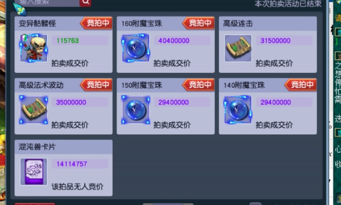 梦幻收货文本怎么写？2026年摆摊自动捡漏神级语法与实战案例