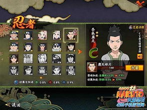 火影手游羽高怎么玩？独家泡沫连招思路与上分秘籍