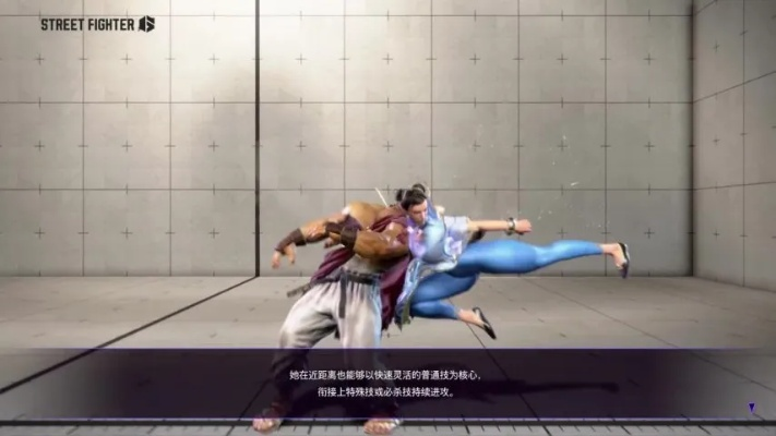 街霸6春丽暗杀拳流派怎么玩？实战连招与对线全解析