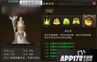 2026地城之光牧师加点，暴力重锤流还是副本圣光流？