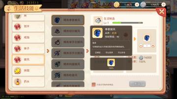 永恒岛箱子怎么开最赚？全类型钥匙获取与爆率避坑指南