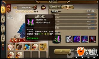 天龙八部OL主题曲哪里下载？怀旧服BGM提取与正版歌单深度指南