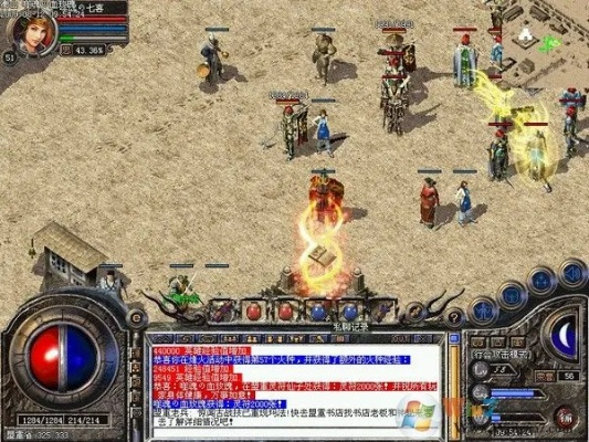 哪里能下到纯净1.76传奇客户端？揭秘防毒下载与版本匹配门道